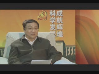 李捷解讀十八大報告：新觀點?新思路?新部署