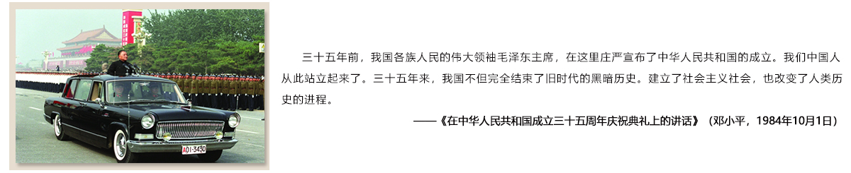 經(jīng)典回顧deng.jpg