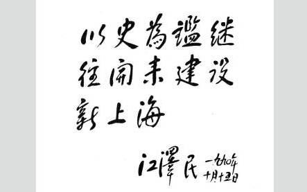 巨大關(guān)懷_頁(yè)面_08.jpg
