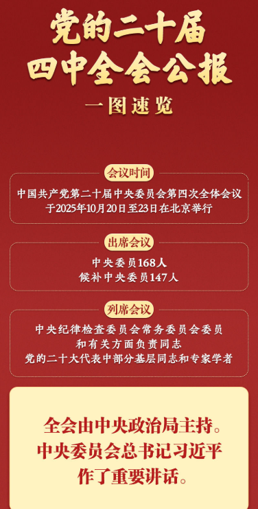 微信圖片_20251027152431_245_5.png