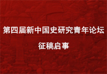 國(guó)史網(wǎng)廣告--深色.jpg